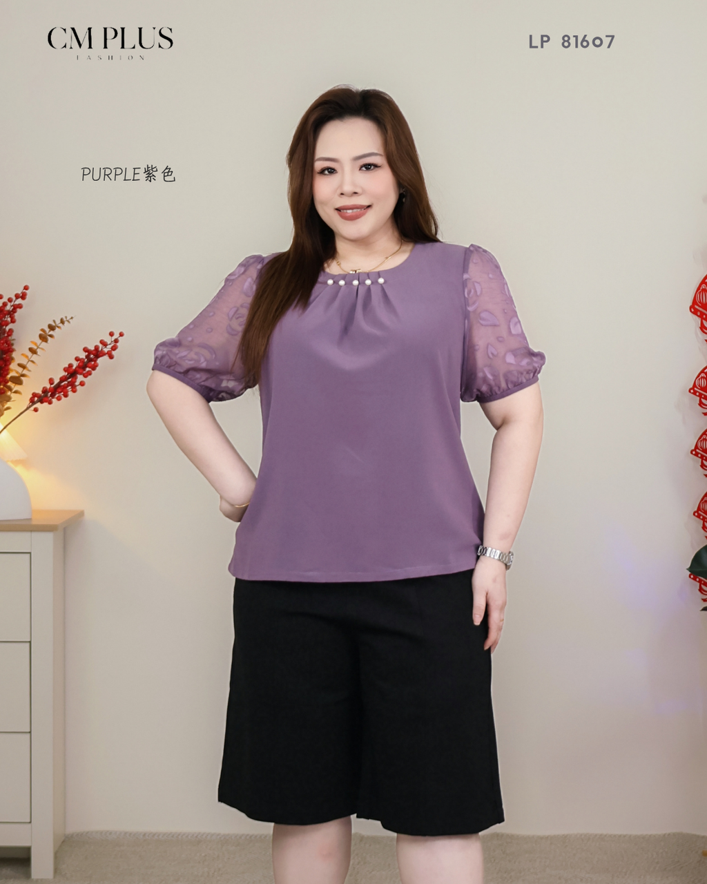 LP 81607 (3)
