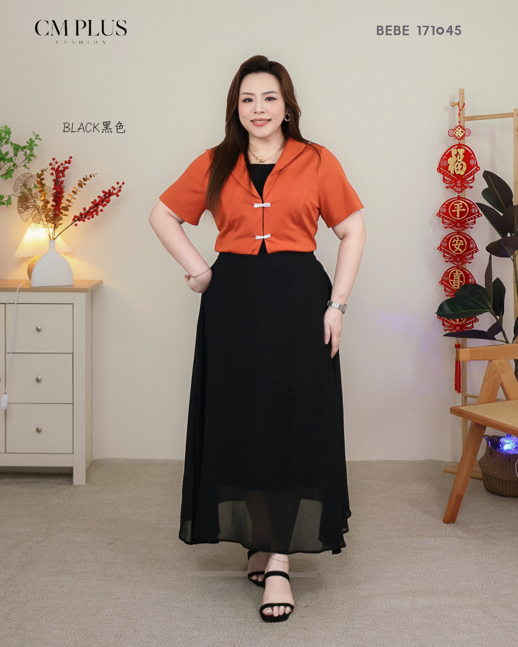 BEBE 171045 (4)