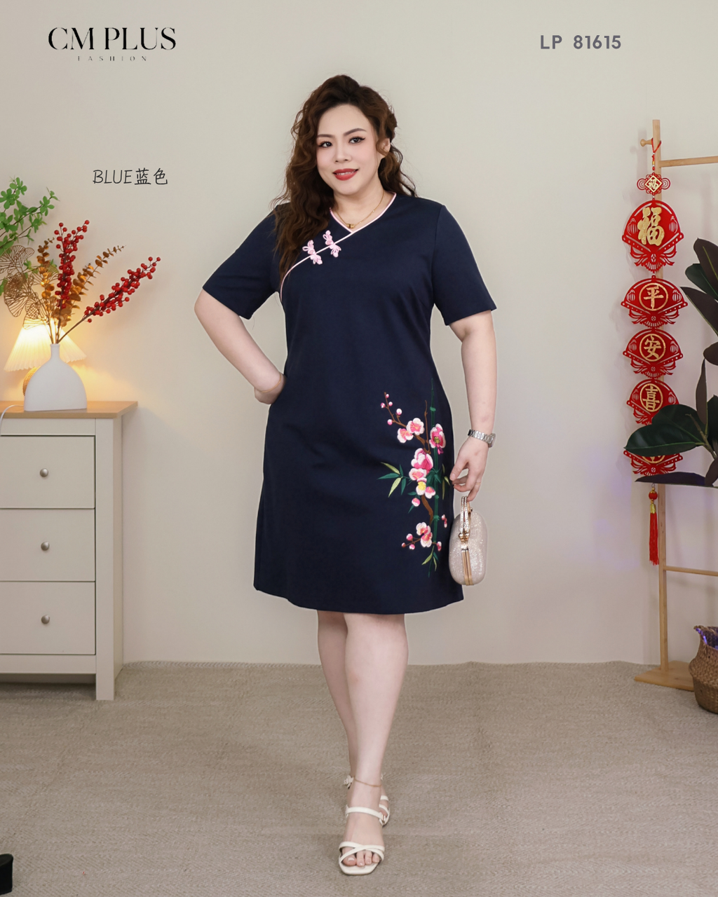 LP 81615 (3)
