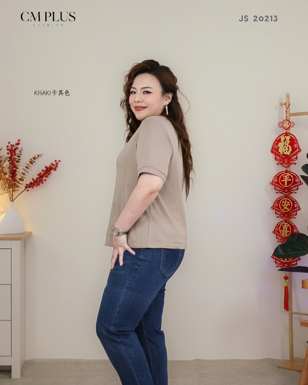 JS 20213 (2)