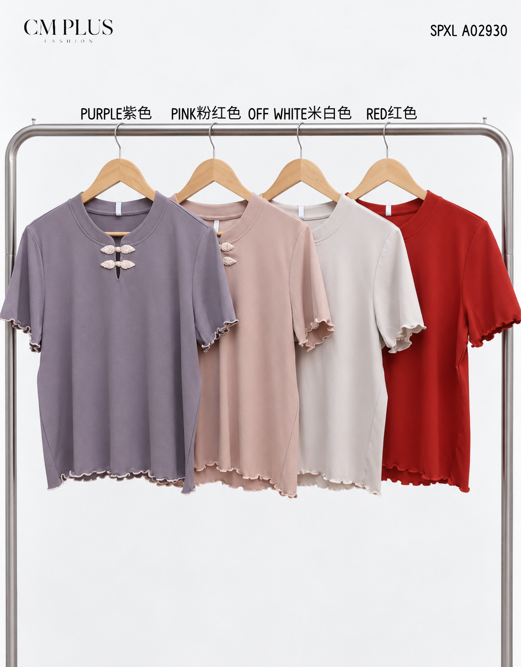 SPXL A02930