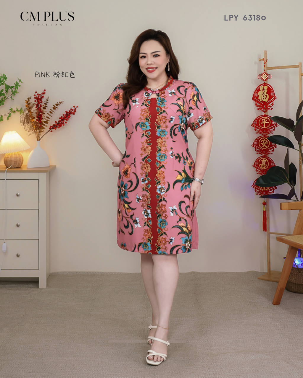 LPY 63180 (4)