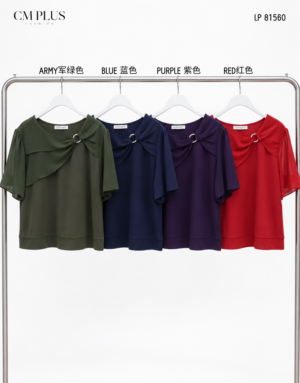 LP 81560