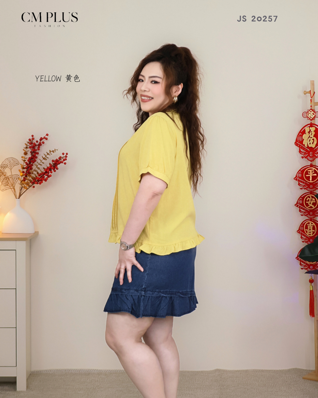 JS 20257 (2)