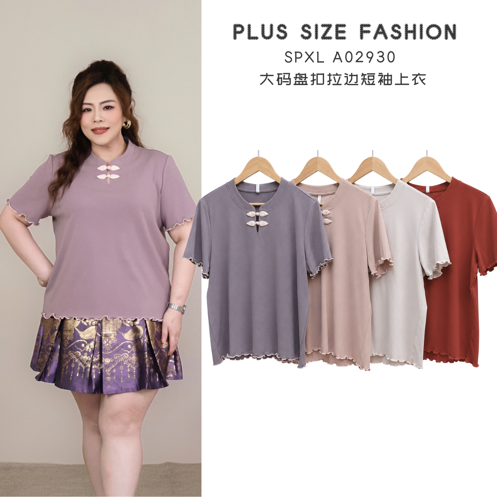 SPXL A02930