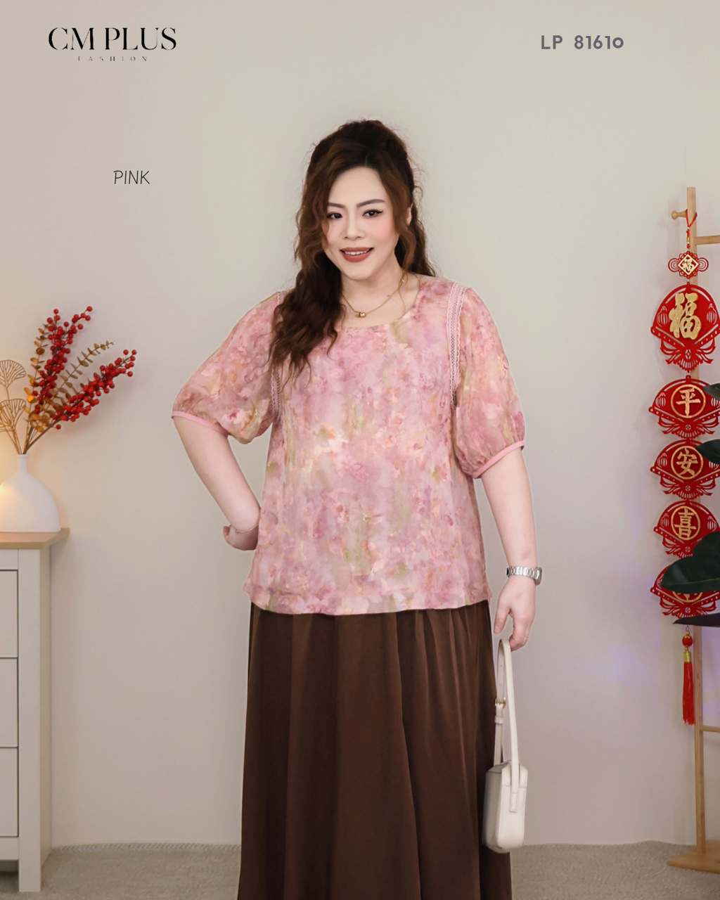 LP 81610 (3)