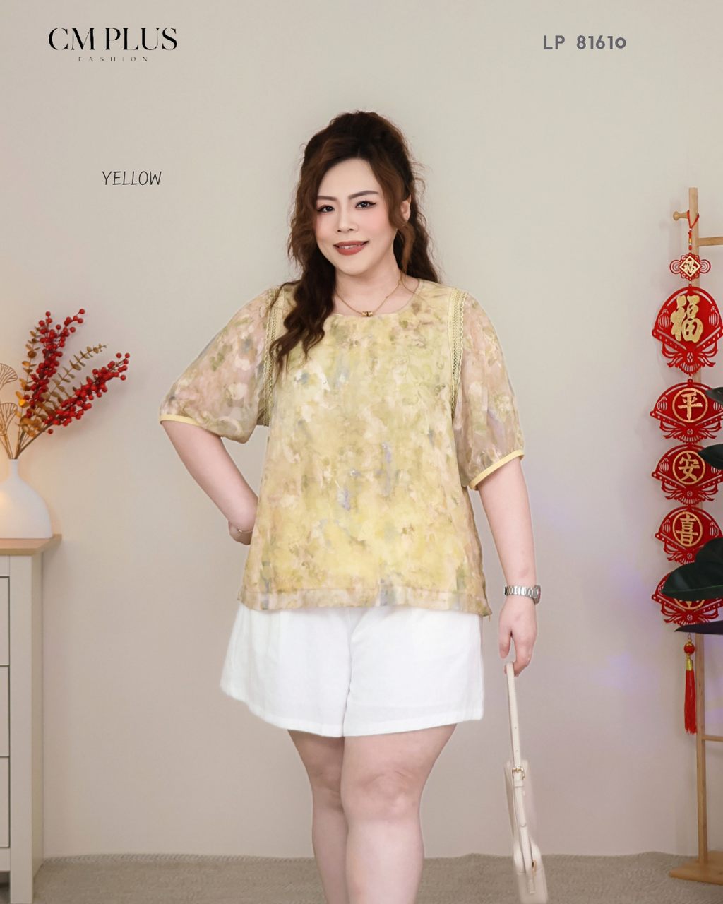 LP 81610