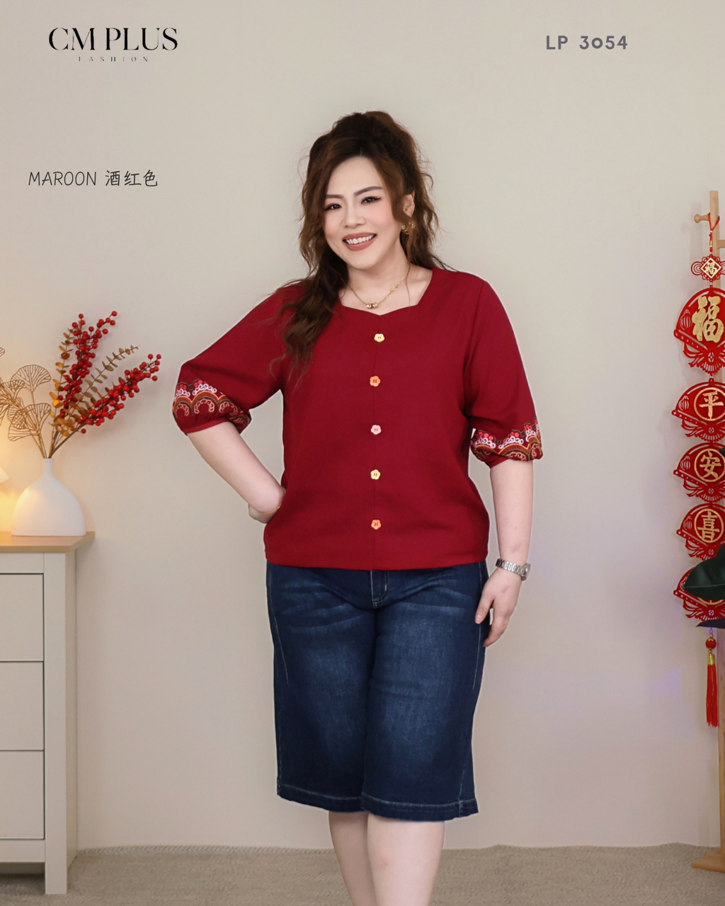 LP 3054 (6)