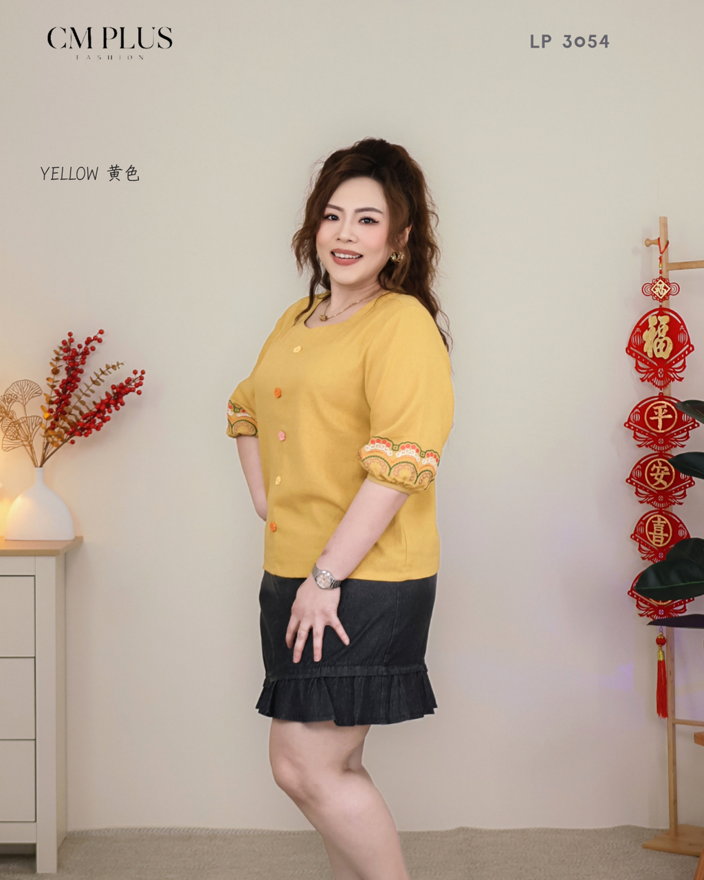 LP 3054 (5)