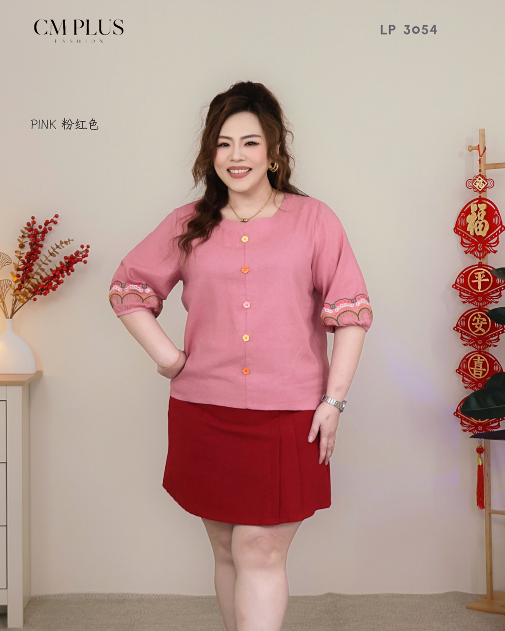 LP 3054 (3)