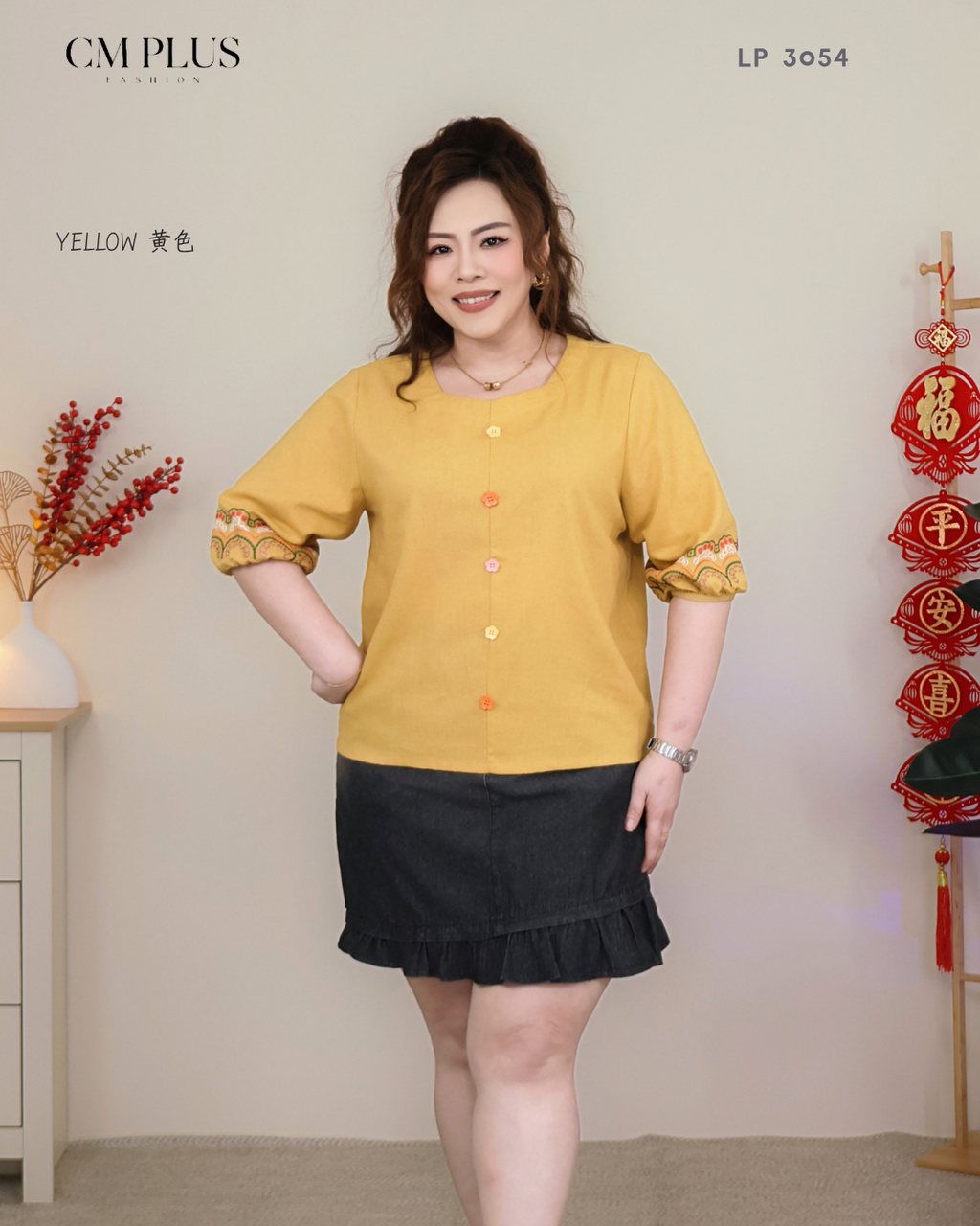 LP 3054 (4)