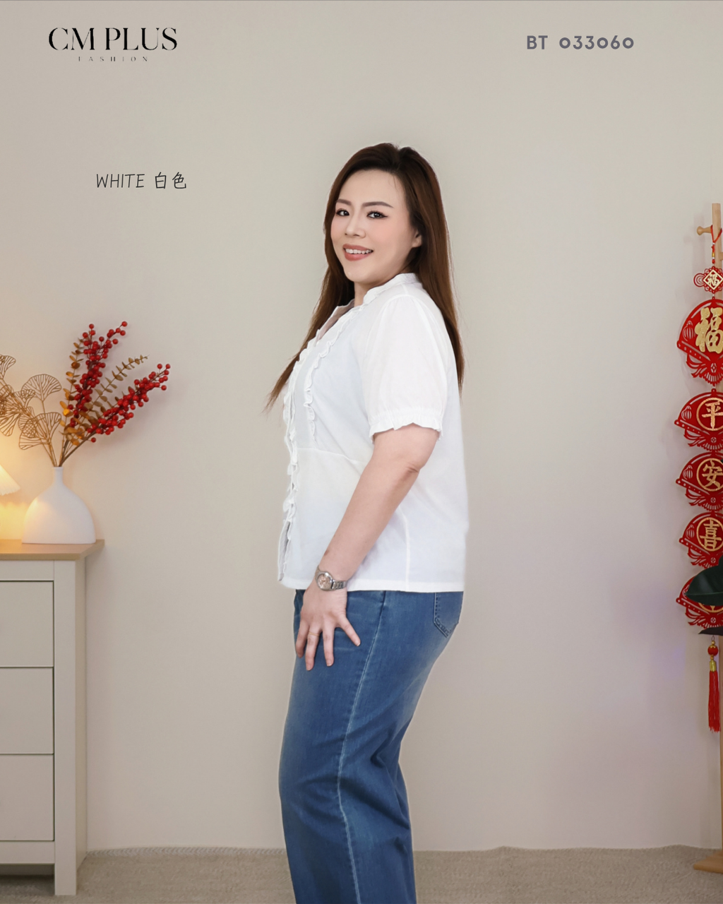 BT 033060 (4)