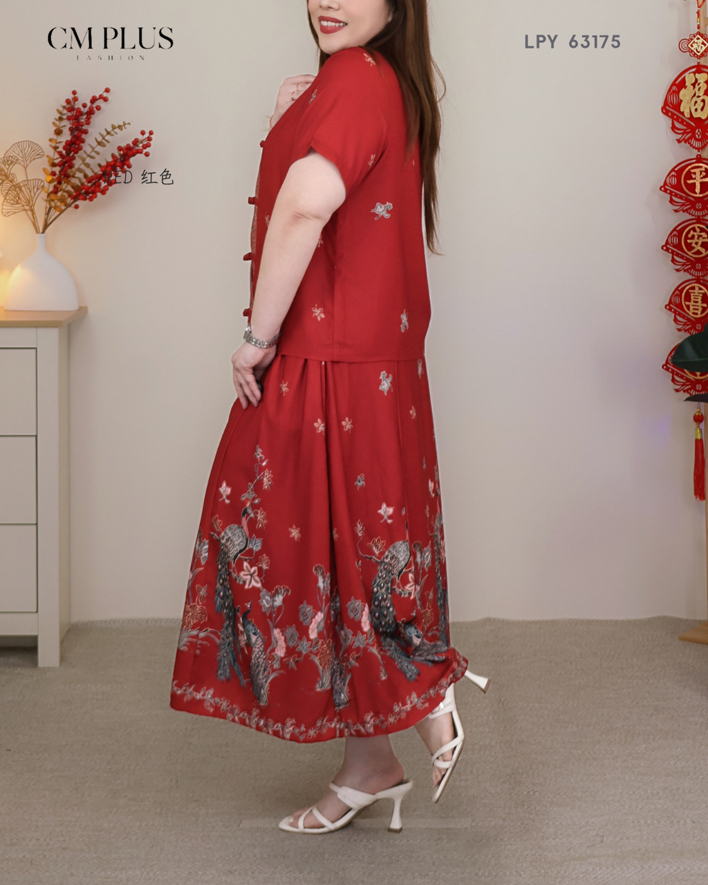LPY 63175 (2)