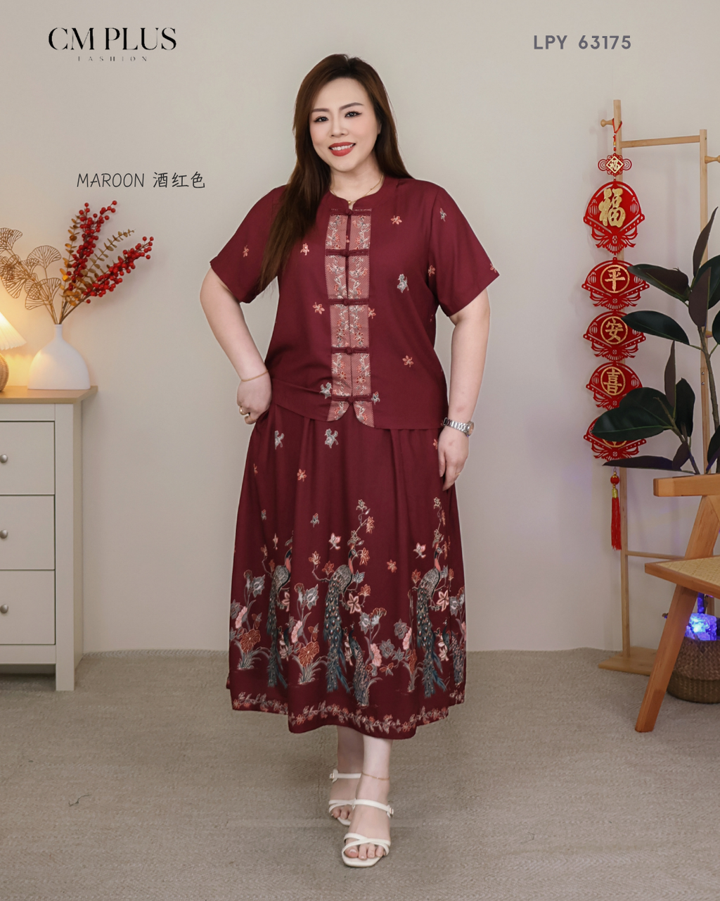 LPY 63175 (4)