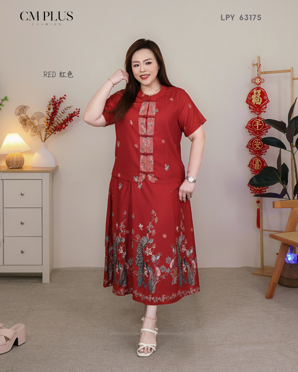 LPY 63175 (3)