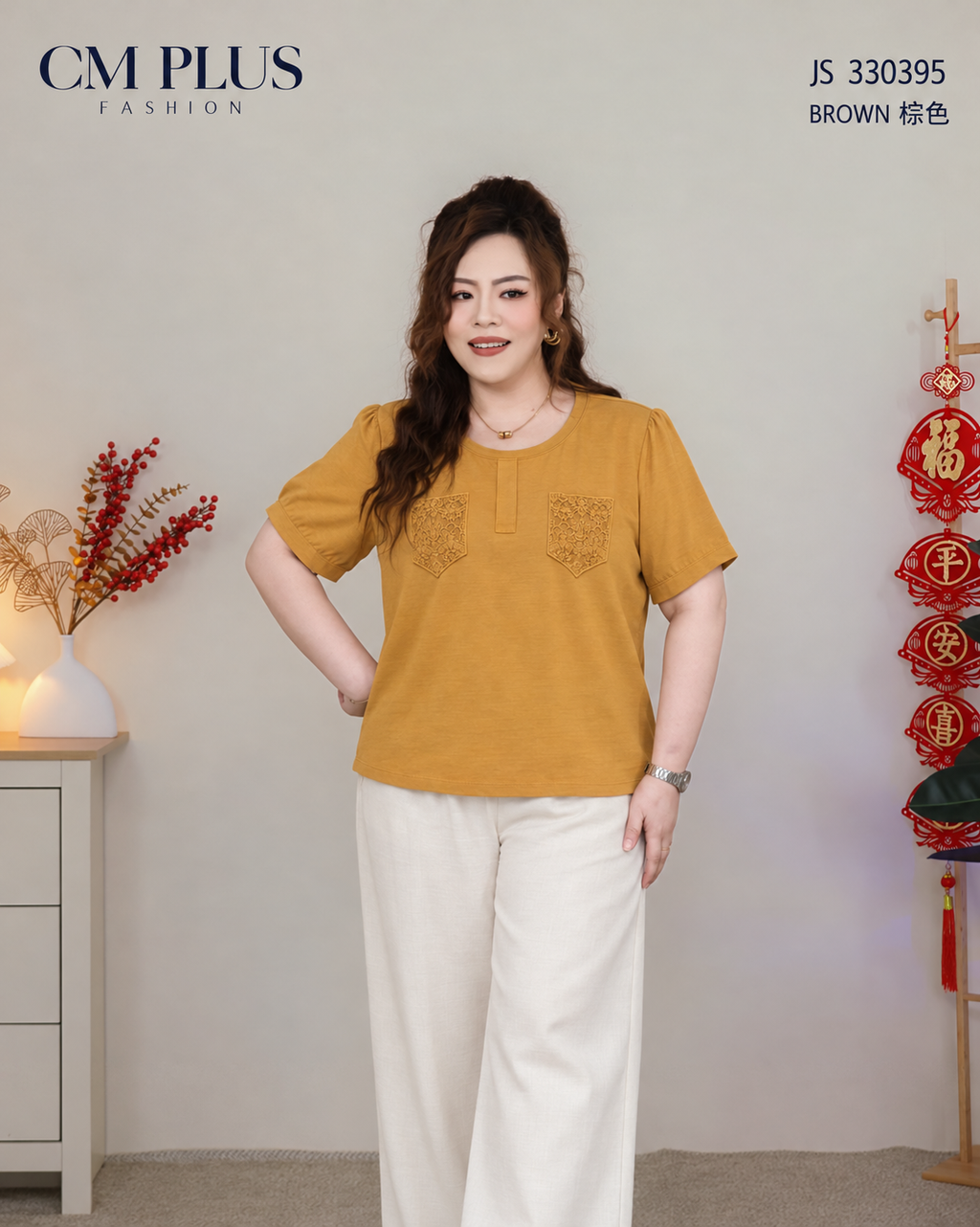 暖棕蕾丝口袋上衣搭配象牙阔腿裤-2