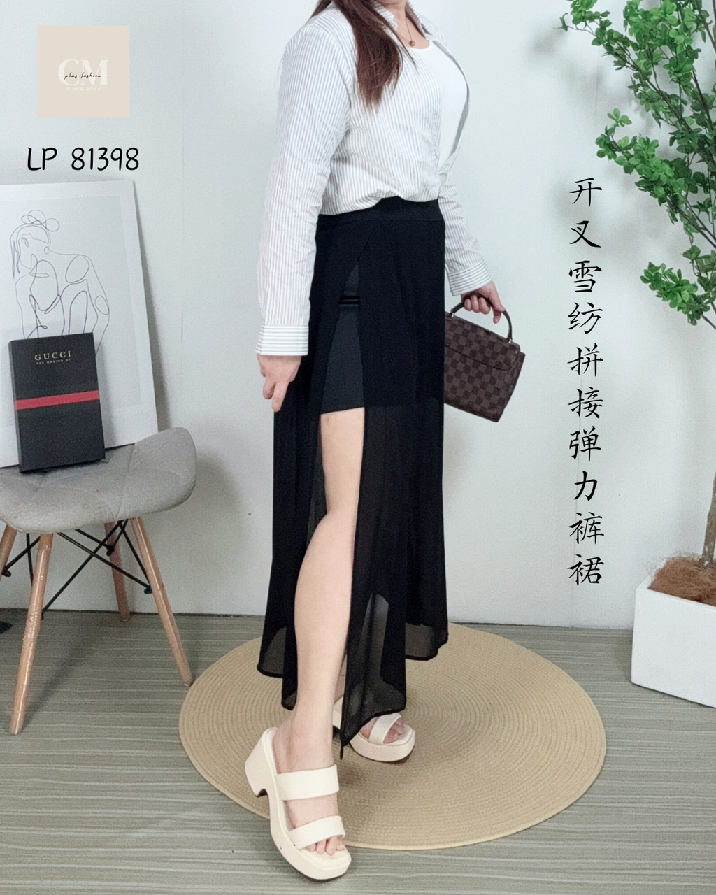 LP 81398 (3)