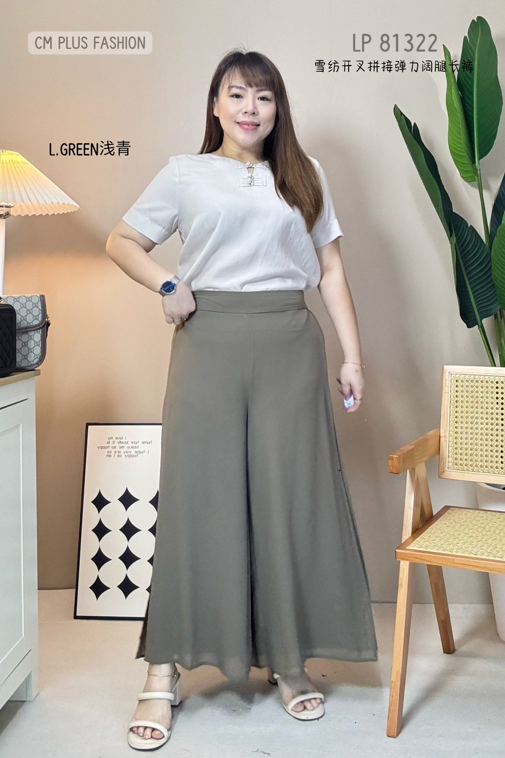 LP 81322 (2)