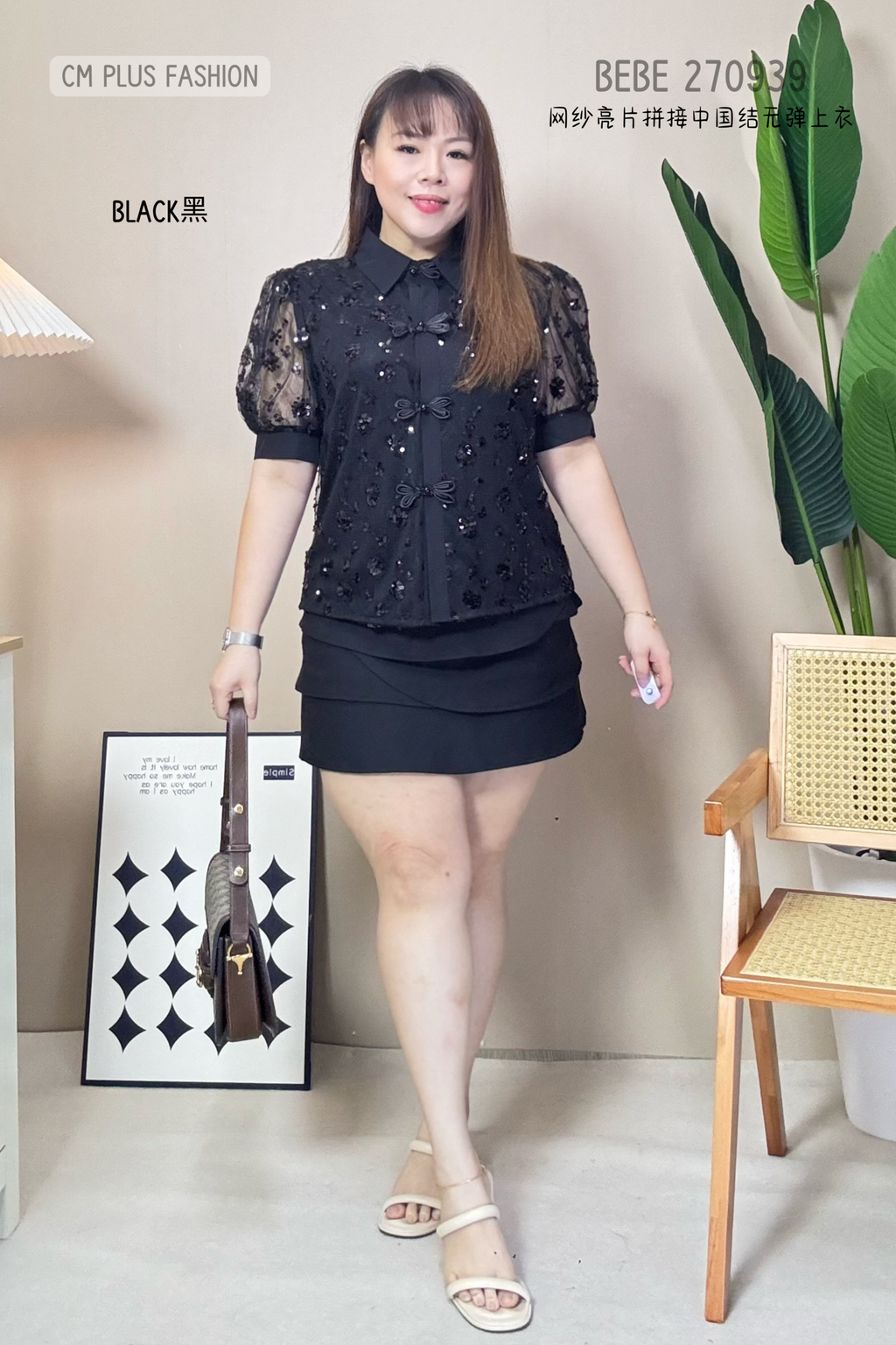 BEBE 270939 (2)