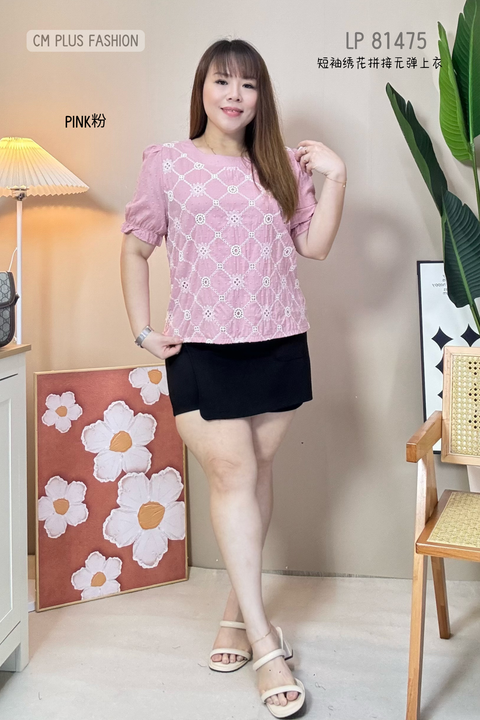 LP 81475 (2)