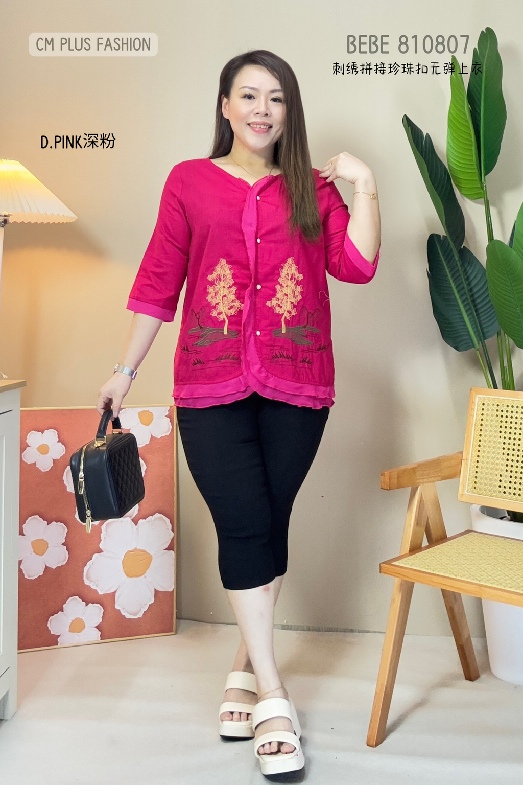 BEBE 810807 (3)