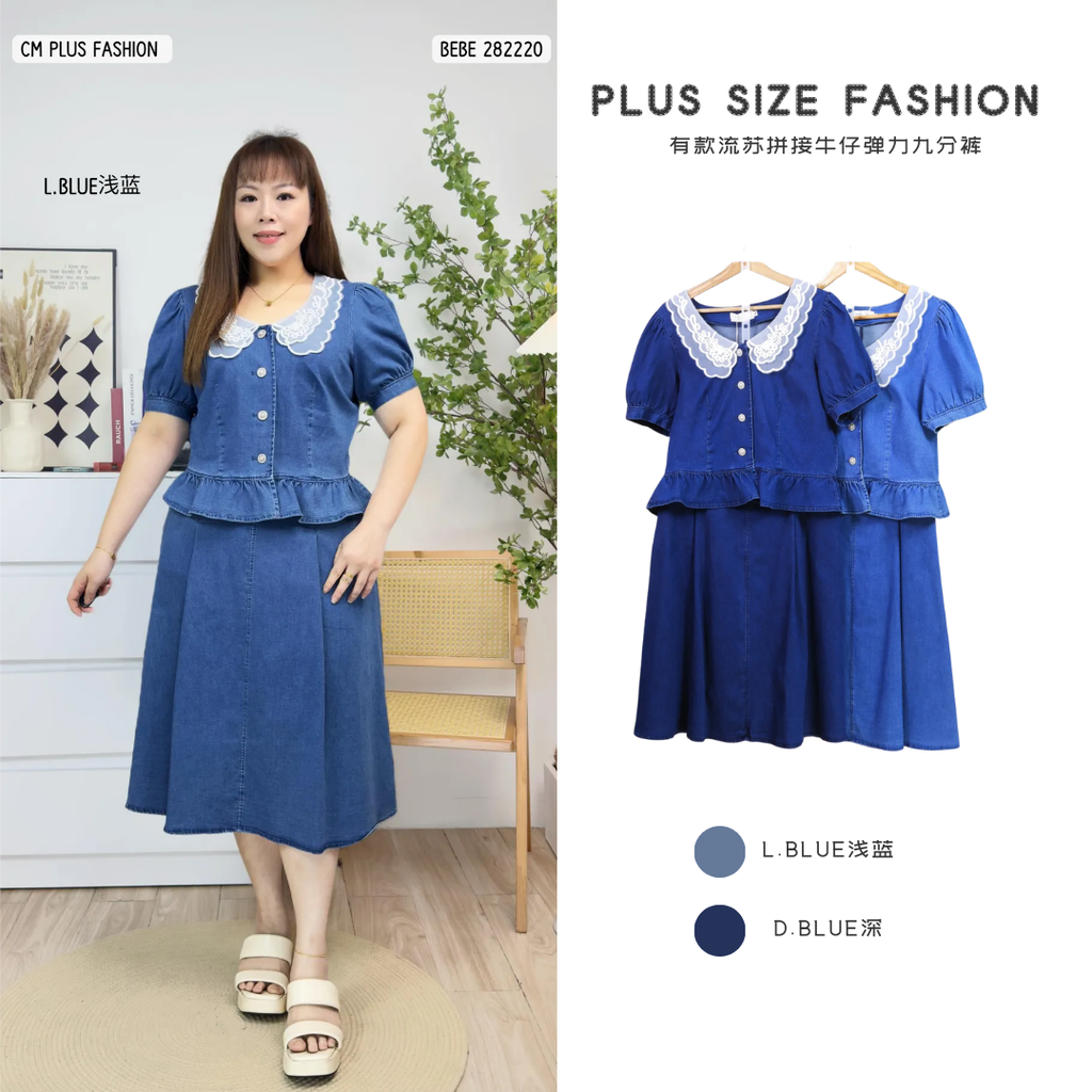 BEBE 282220 (1)