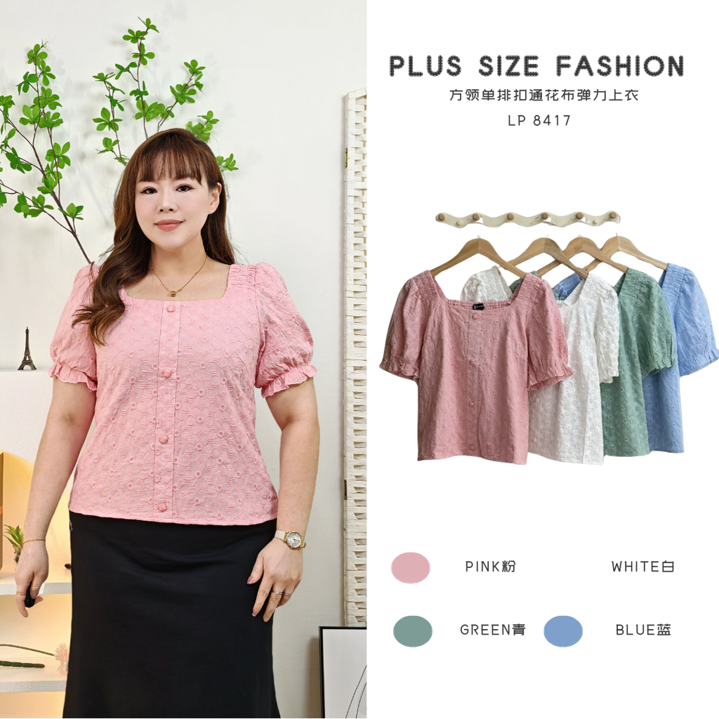 LP 8417-p