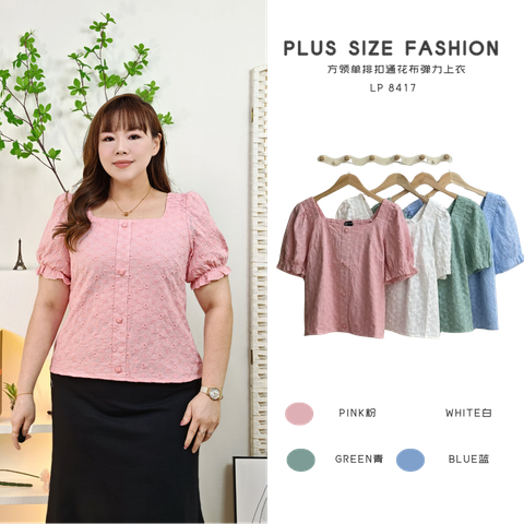LP 8417-p