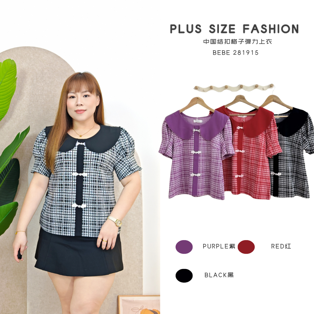 BEBE 281915-I