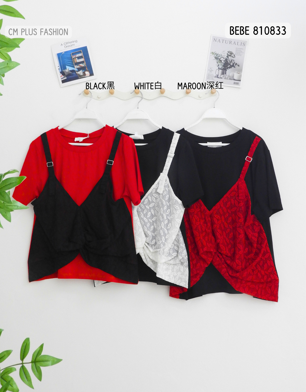 BEBE 810833  (1)