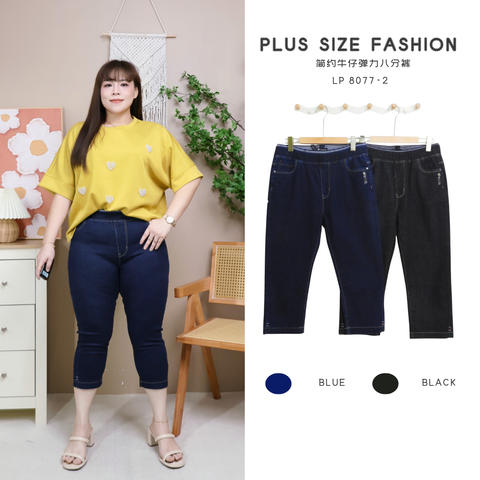 LP 8077-2