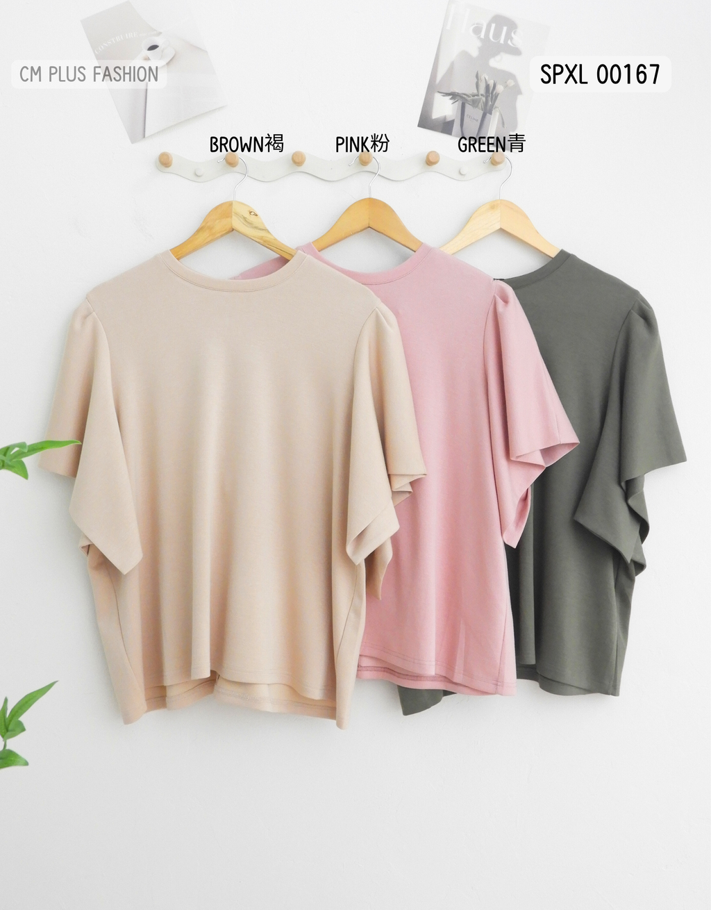 SPXL 00167