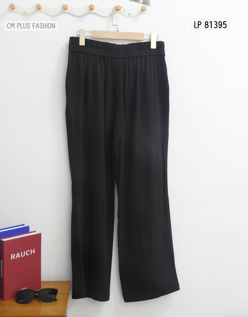 LP 81395 (2)