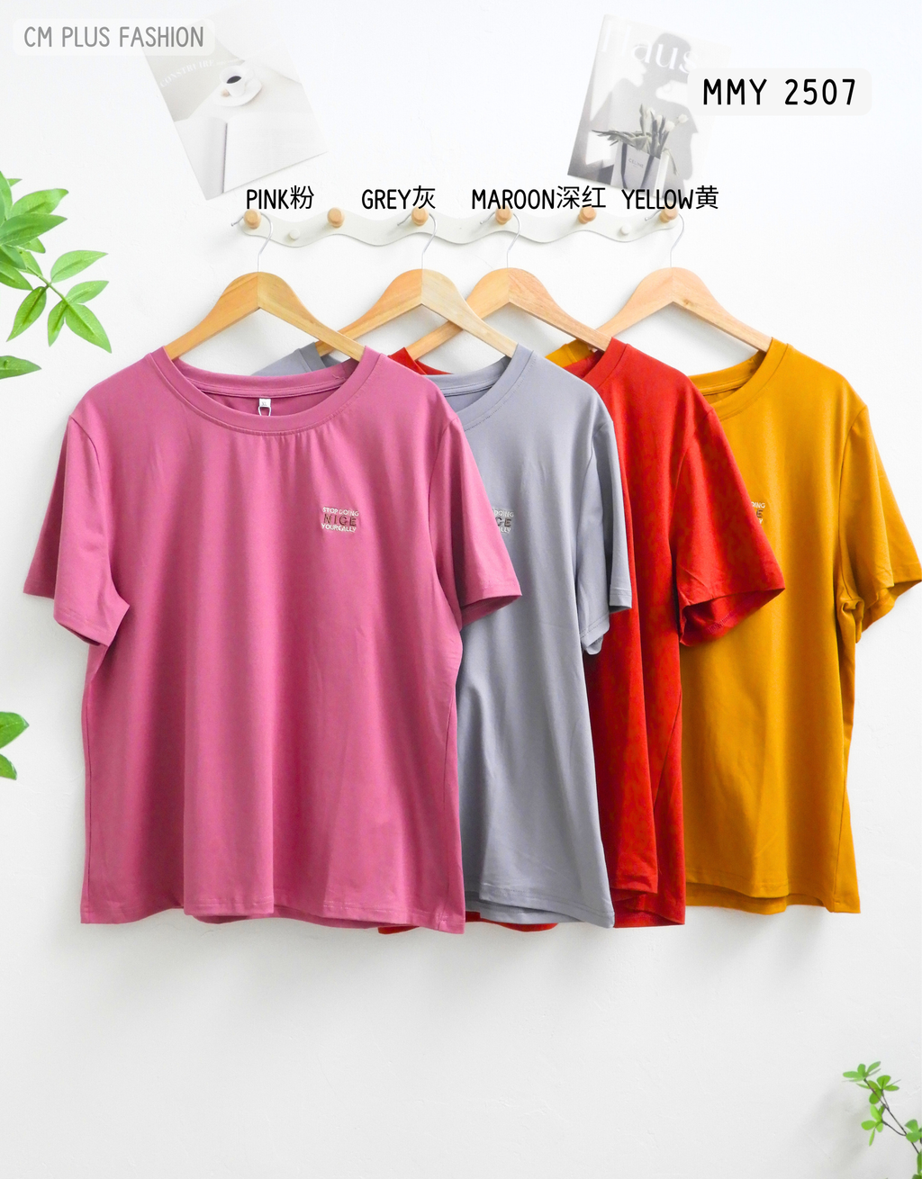MMY 2507 (2)