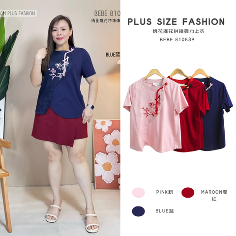 BEBE 810839 (1)