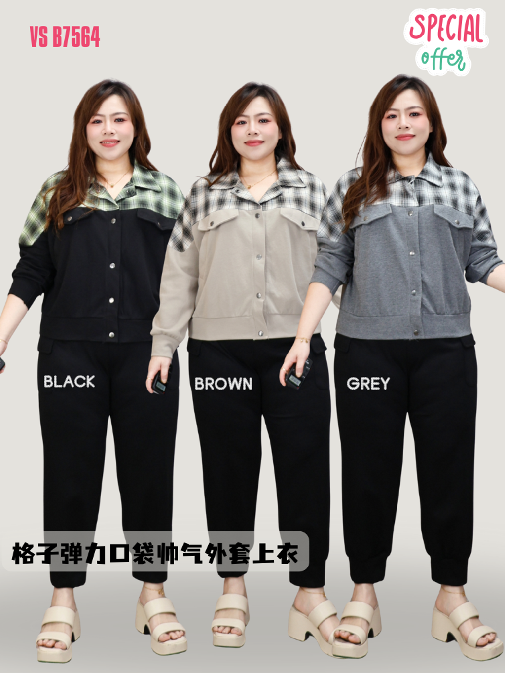 VS B7564 