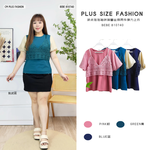 BEBE 810740 (1)