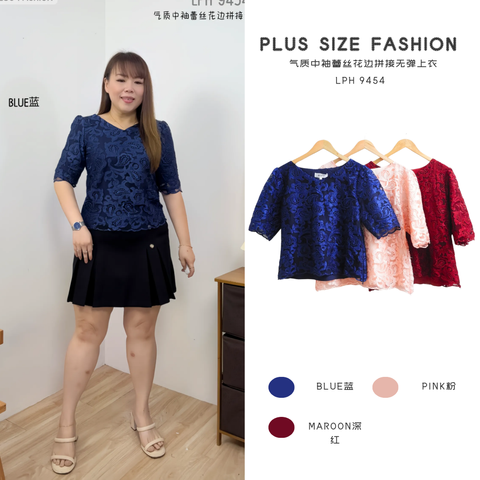 LPH 9454 (1)