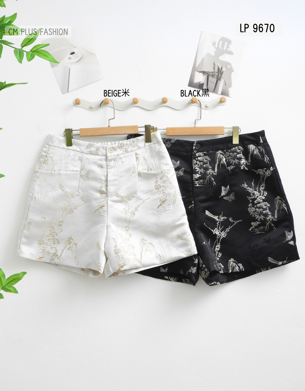 LP 9670