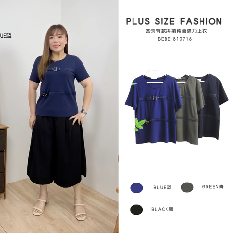 BEBE 810716 (1)