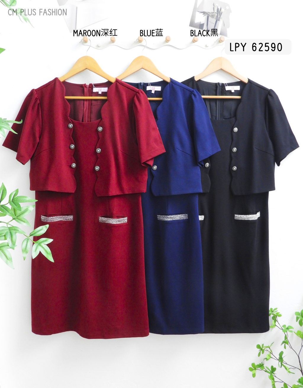 LPY 62590