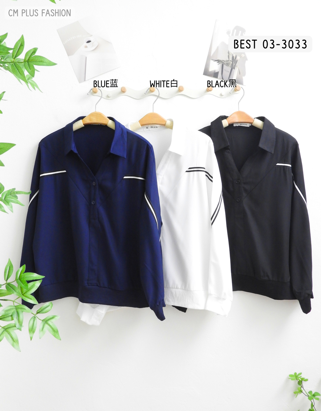 BEST 03-3033