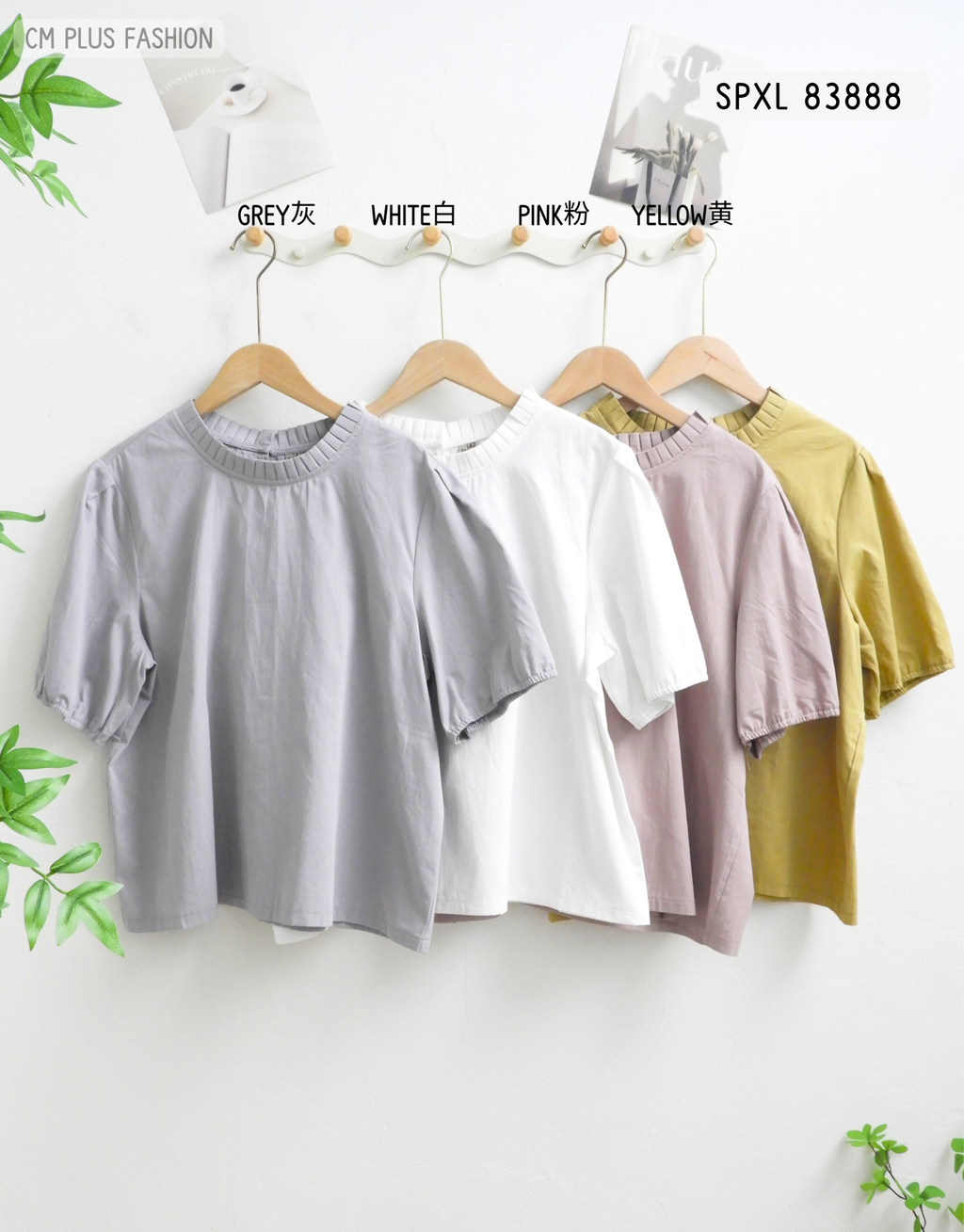 SPXL 83888-K 
