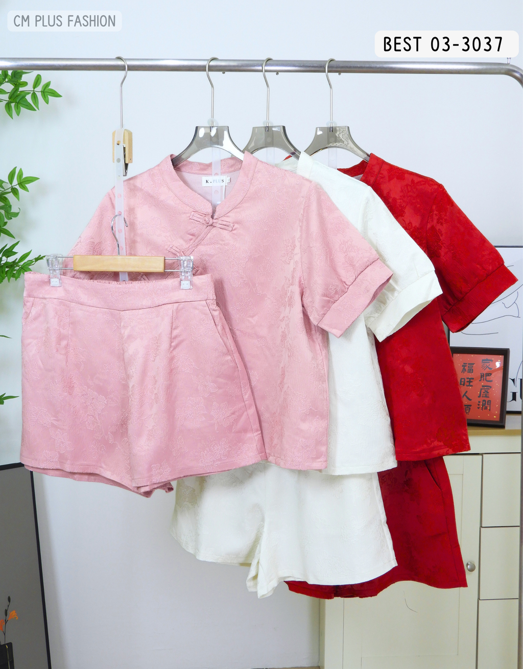 BEST 03-3037 (3)