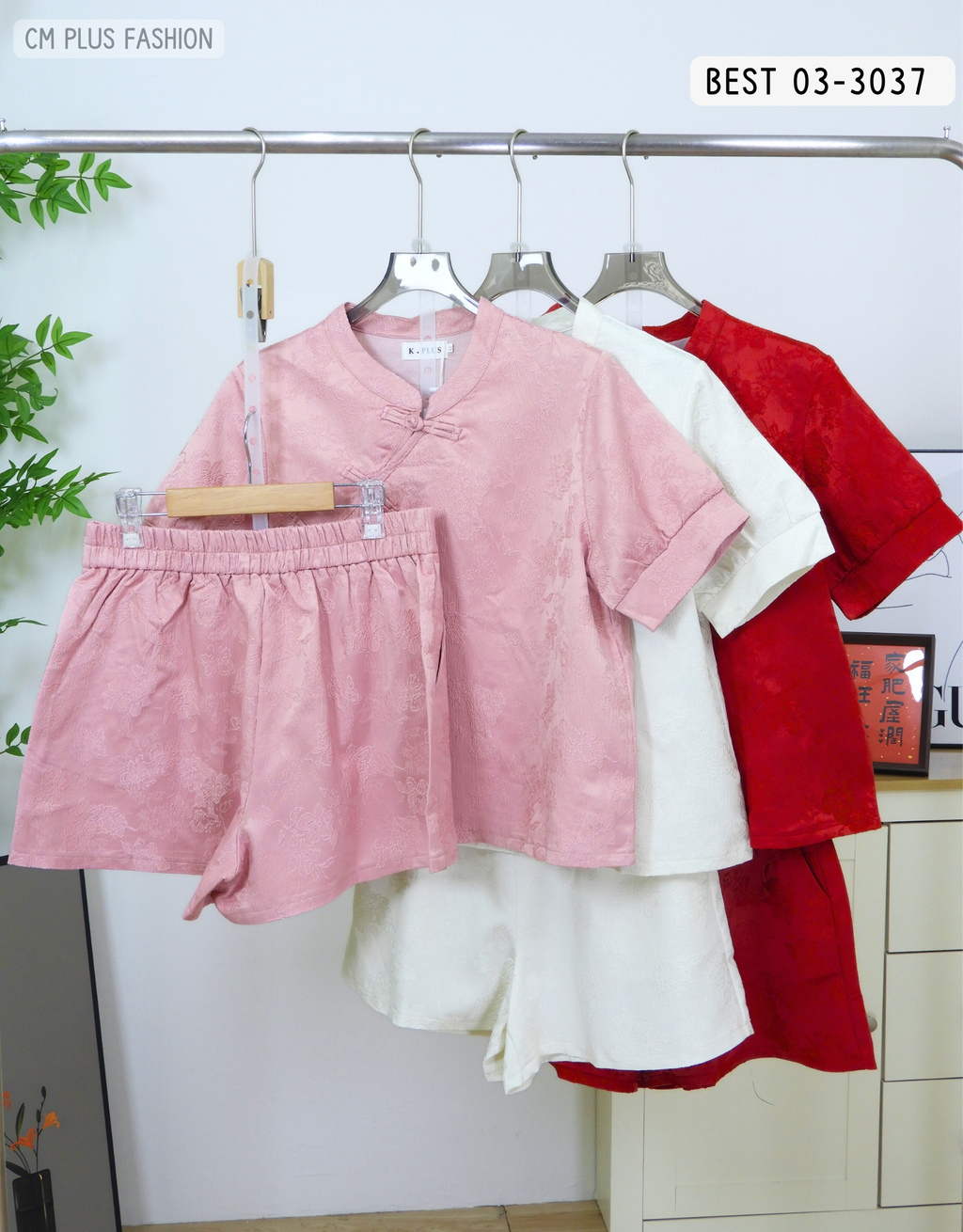 BEST 03-3037 (4)