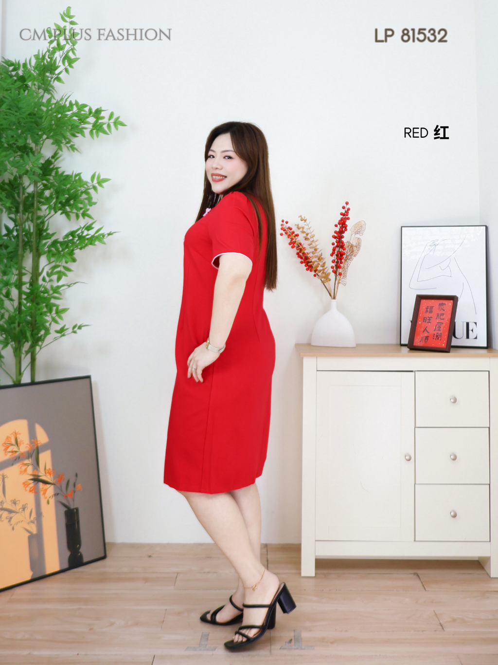 LP 81532Q (3)