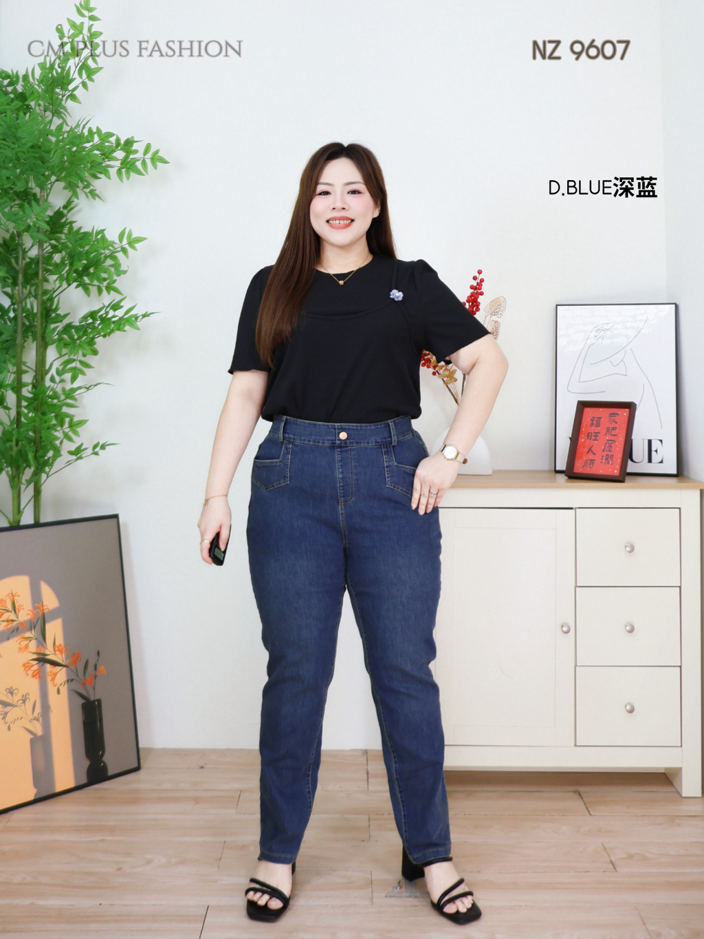 NZ 9607Q