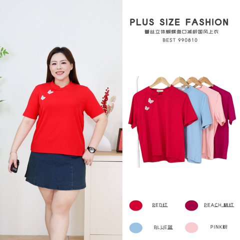 BEST 990810 (1)