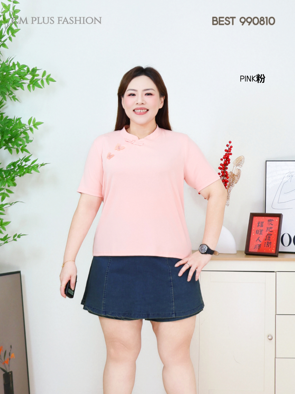 BEST 990810-Q (5)
