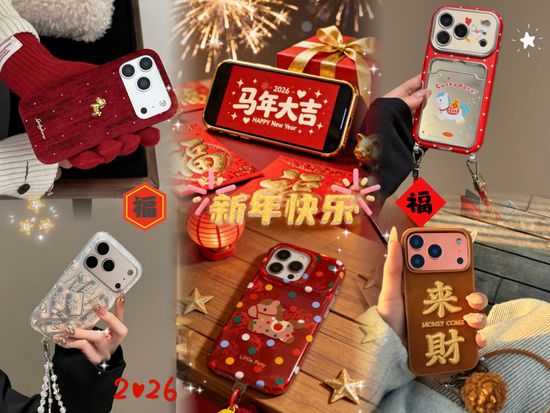 2026 新年系列🧧 | Perfect Me ♡